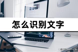 18luck新利可靠吗截图4